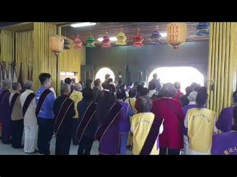 九紫蟠龍山|九紫蟠龍山中國崇道會 點燈祈福大會完成囉 ...